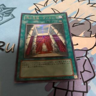 神の居城-ヴァルハラ シークレットレア