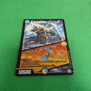 魔導管理室カリヤドネ