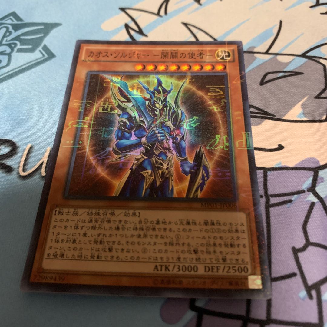 Black Luster Soldier - Messenger of the Creation - Millennium Super Rare