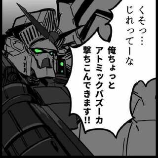 ミーティアさん専用