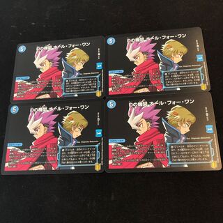 Dの機関 オール・フォー・ワン