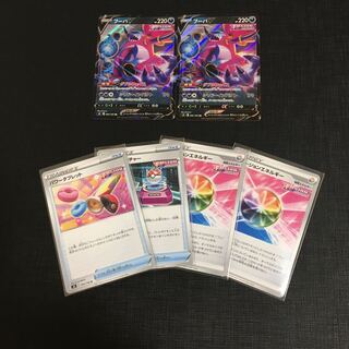 フーパVフュージョンエネルギーセット