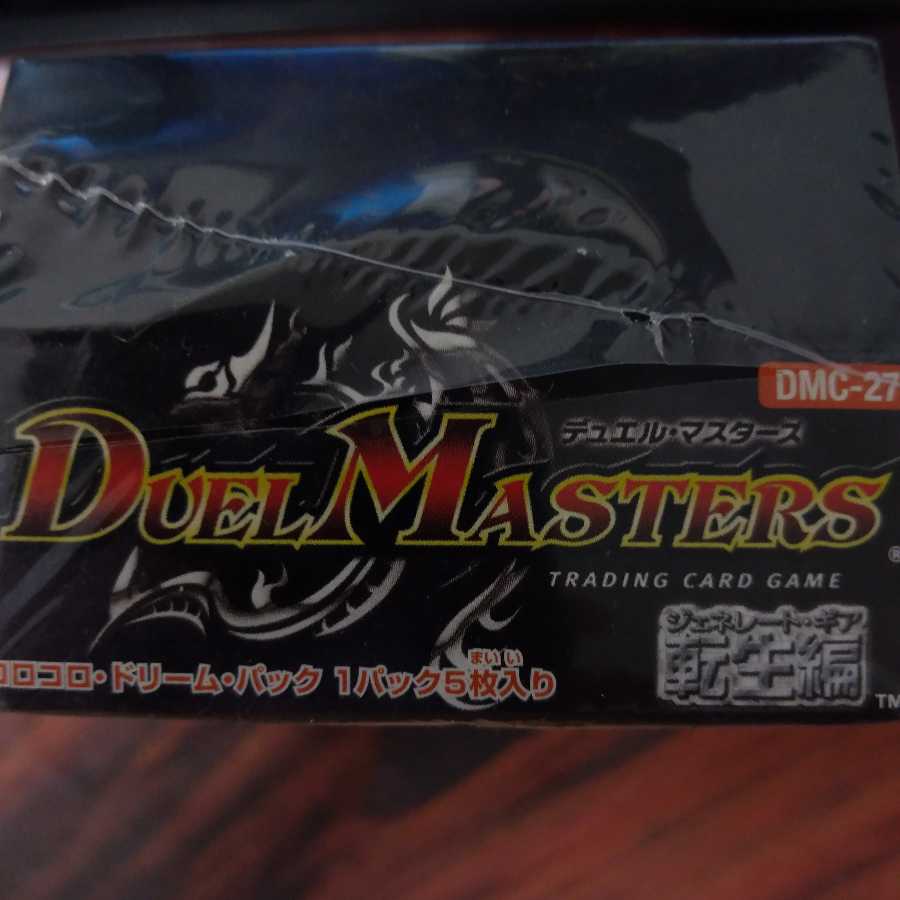 dmc-27 コロコロ　ドリームパック