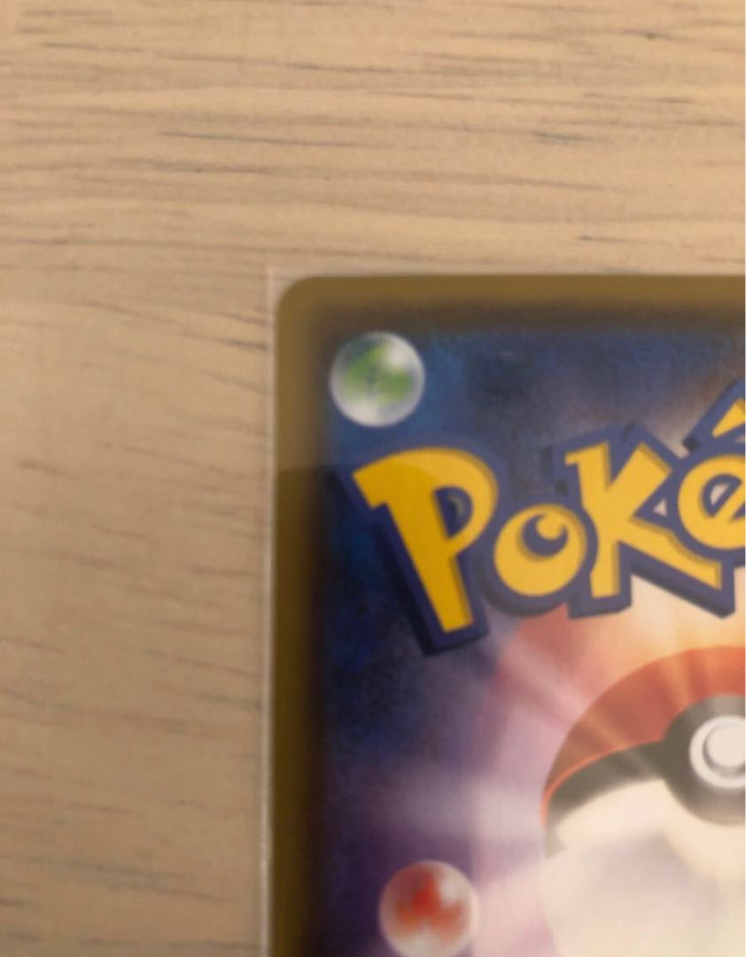 ポケモンカード ブラッキーVMAX SA