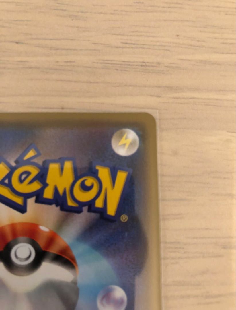 ポケモンカード ブラッキーVMAX SA