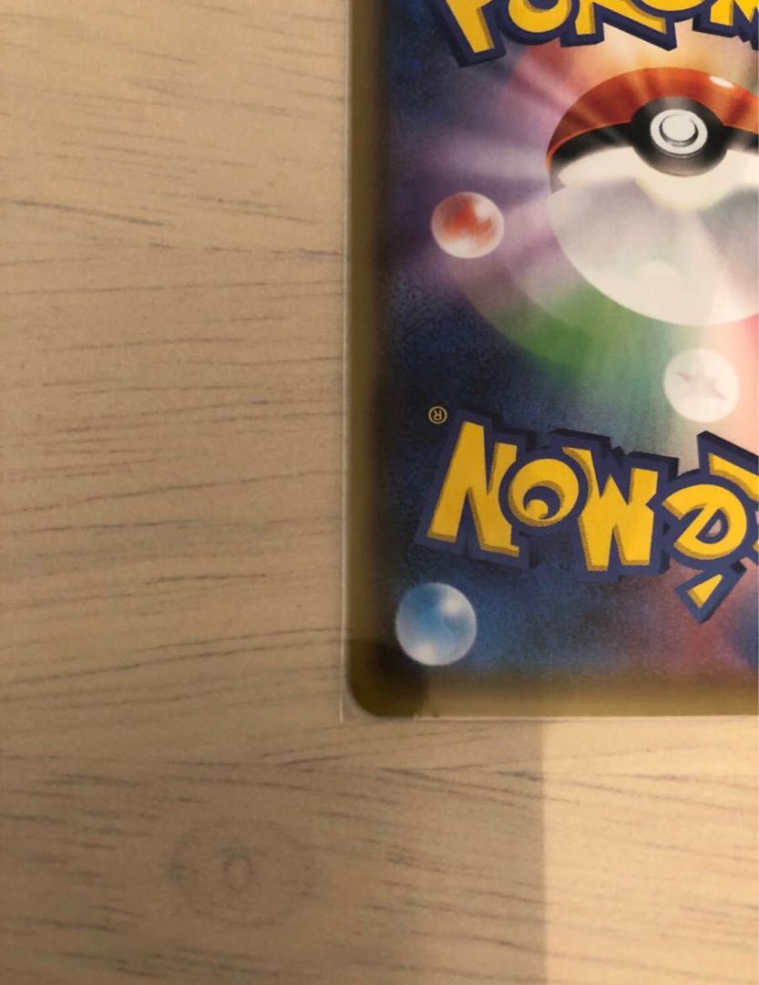 ポケモンカード ブラッキーVMAX SA