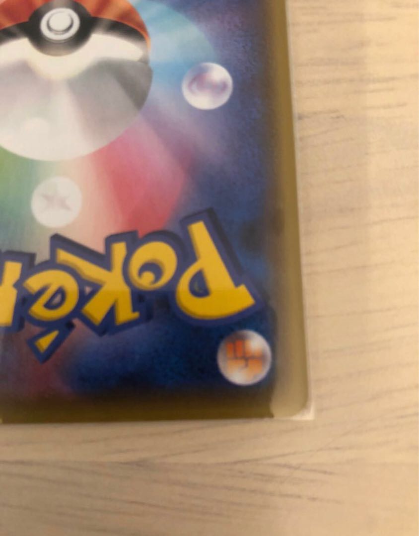 ポケモンカード ブラッキーVMAX SA