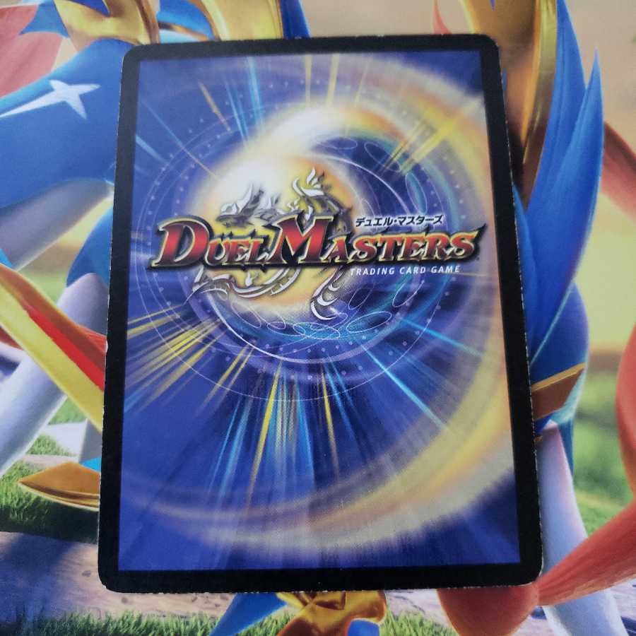 Rothus, the Traveler R