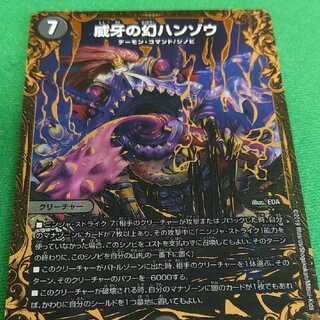 ハンゾウ　ugc 他