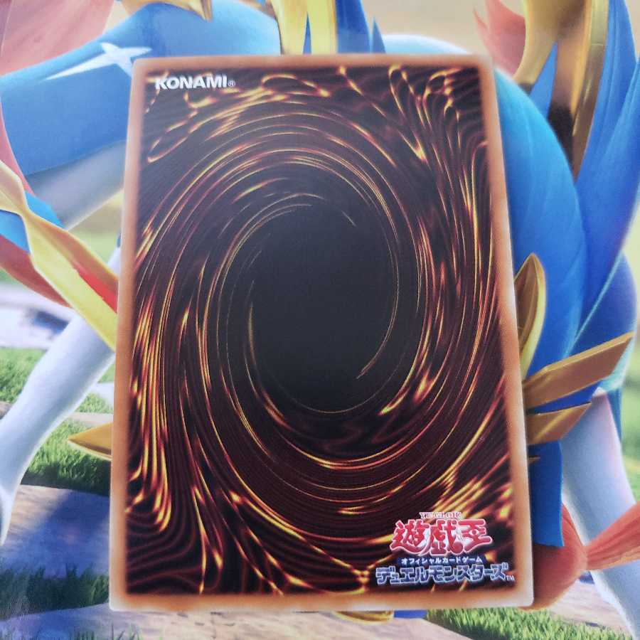 Salamangreat Sanctuary Super Rare