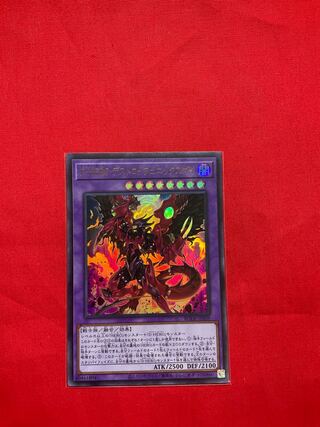 D-HERO デストロイフェニックスガイ ウルトラレア