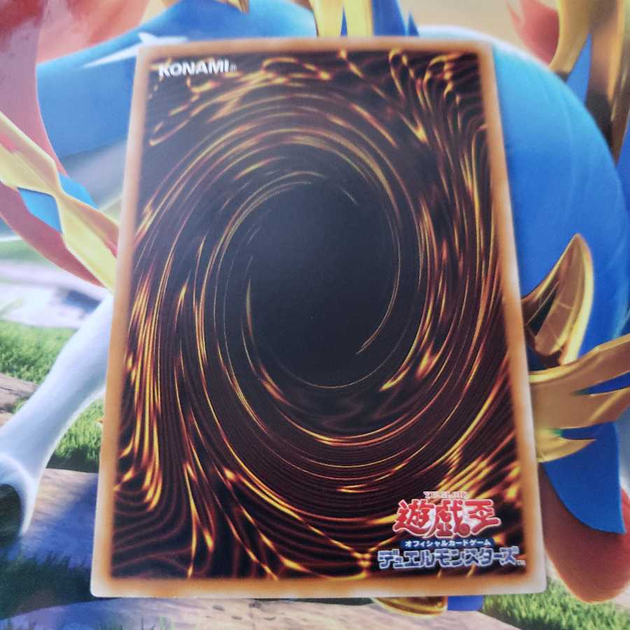 Exploder Dragon Ultra Rare