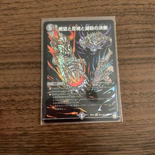 パーフェクトダークネス tknr01様専用