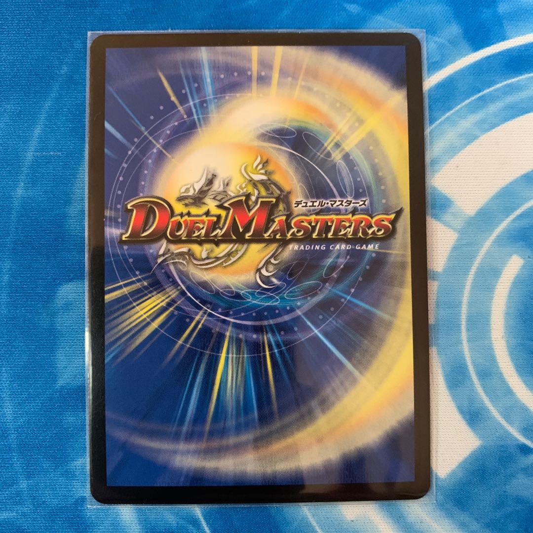 黄金龍 鬼丸「王牙」