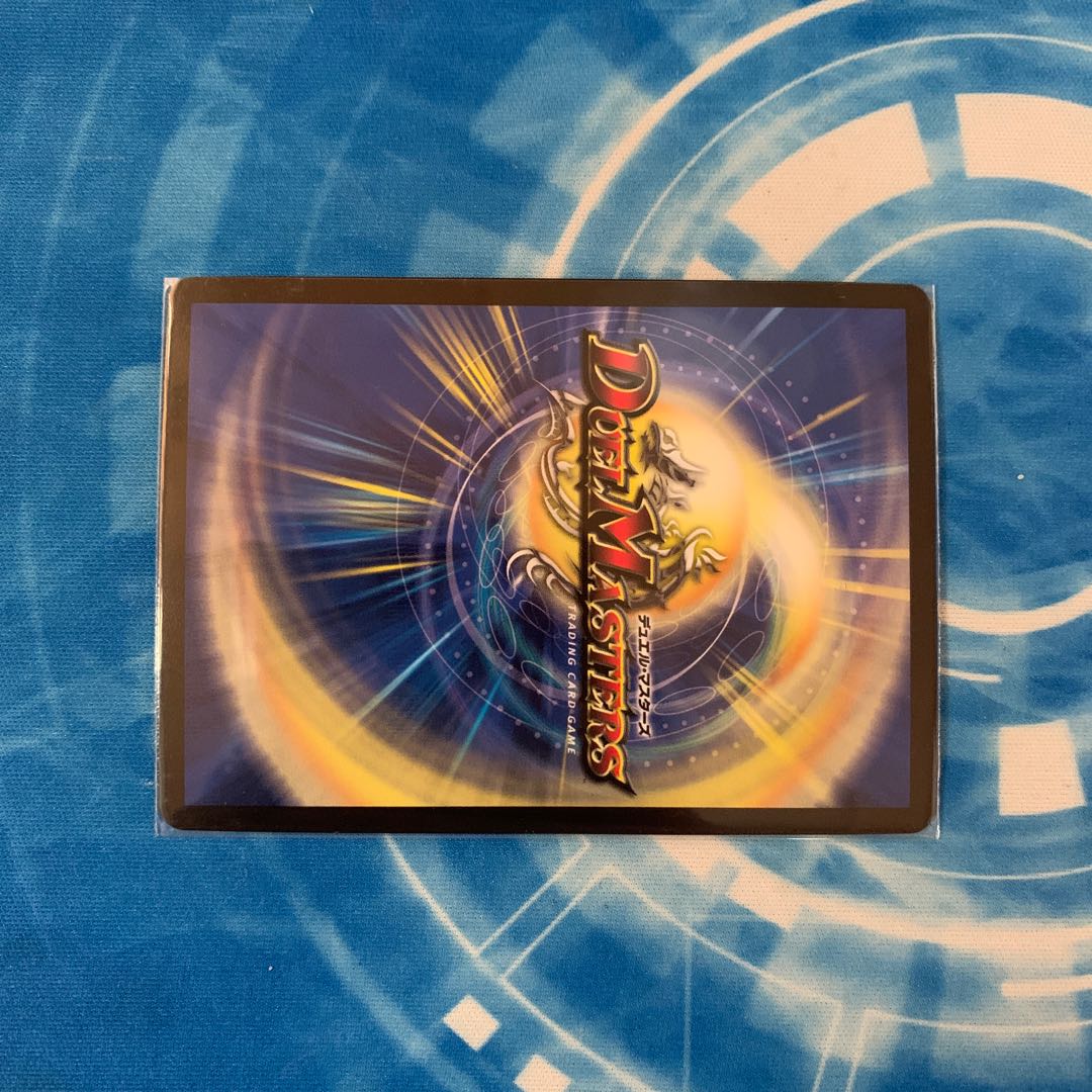 Dの牢閣 メメント守神宮 CSプロモ