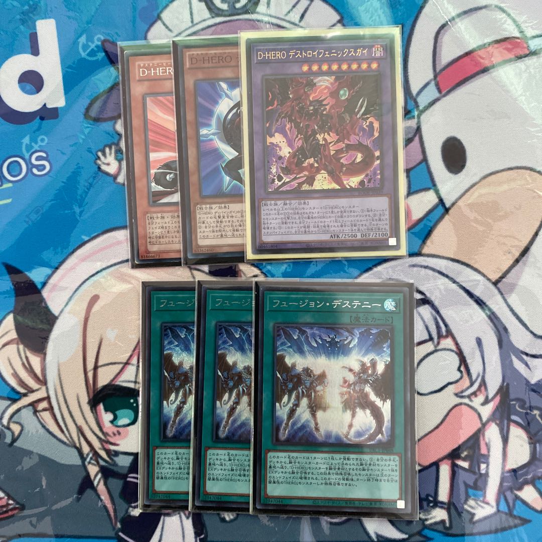 D-HERO デストロイフェニックスガイ セット