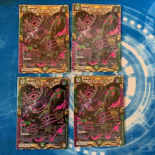 大樹王ギガンディダノス