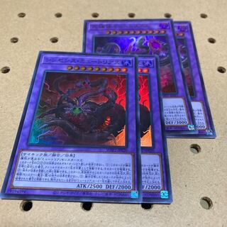 ミュートリア 融合 セット