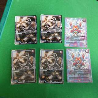 バツトラの父　マシンガントーク　ダンガスティックb 各二枚