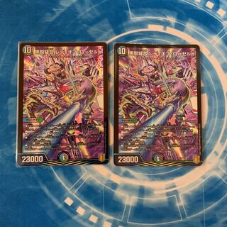 黒智縫合 レディオブ・ローゼルド