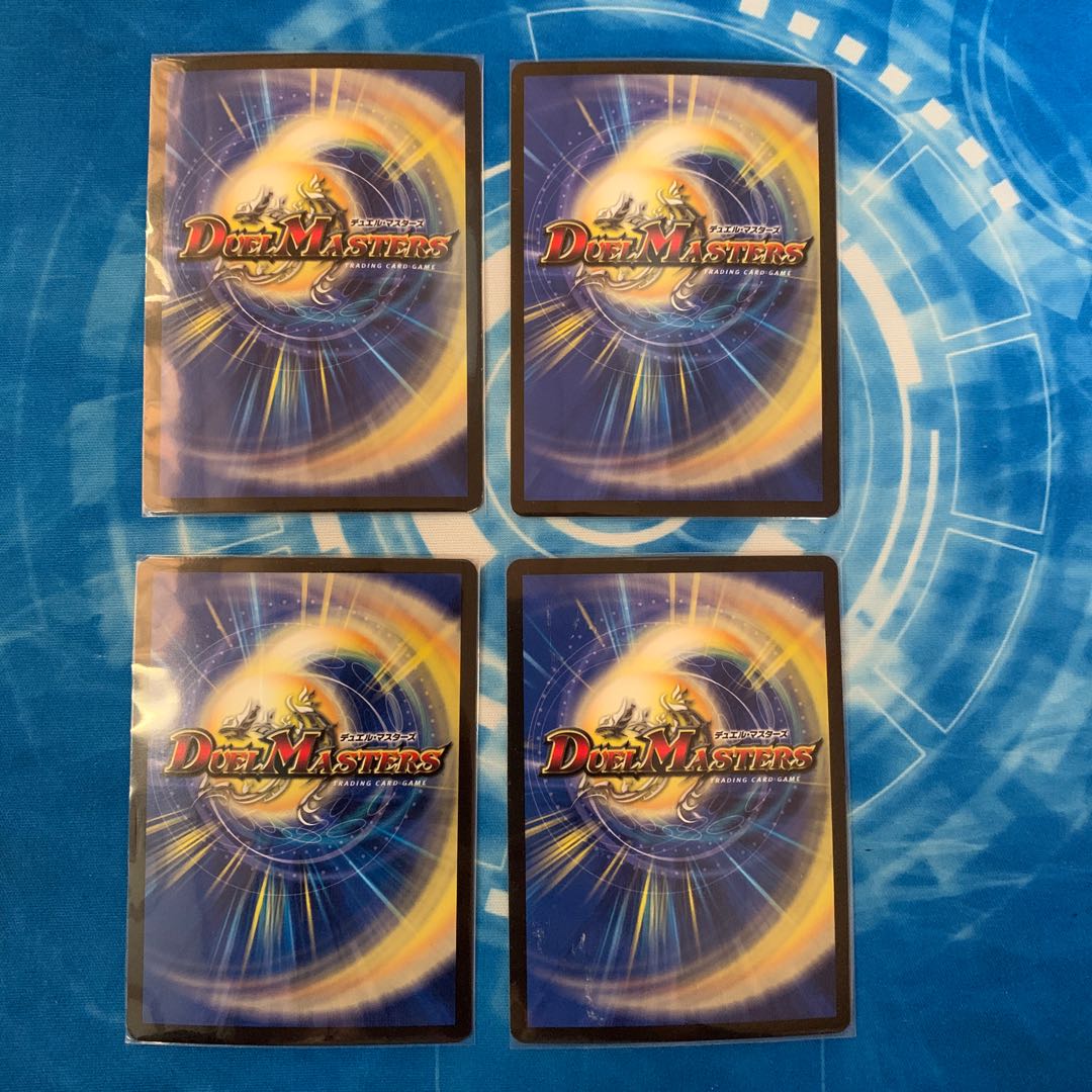 天地命動 バラギアラ｜輪廻暴聖