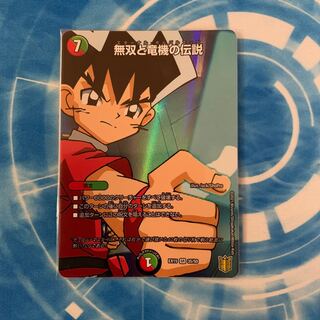 無双と竜機の伝説　勝負