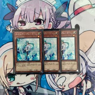 エフェクト・ヴェーラー シークレットレア 3枚セット