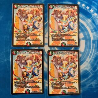 ハムカツ団の爆砕Go!