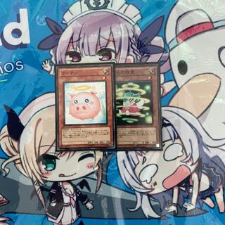 ブーテン、異次元の精霊 スーパーレア  セット