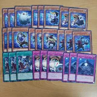 ゴーストリック　デッキパーツセット