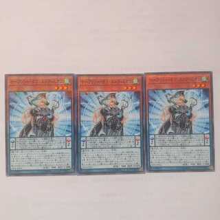 3 サーヴァント・オブ・エンディミオン 3枚