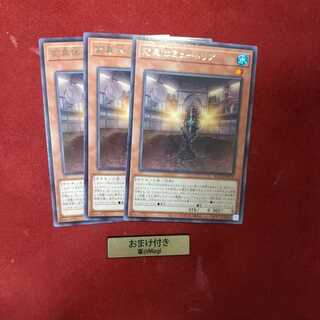 変異体ミュートリア レア