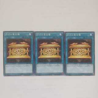 9 Gold Sarcophagus 3