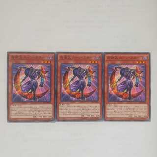 10 奇術王ムーンスター 3枚