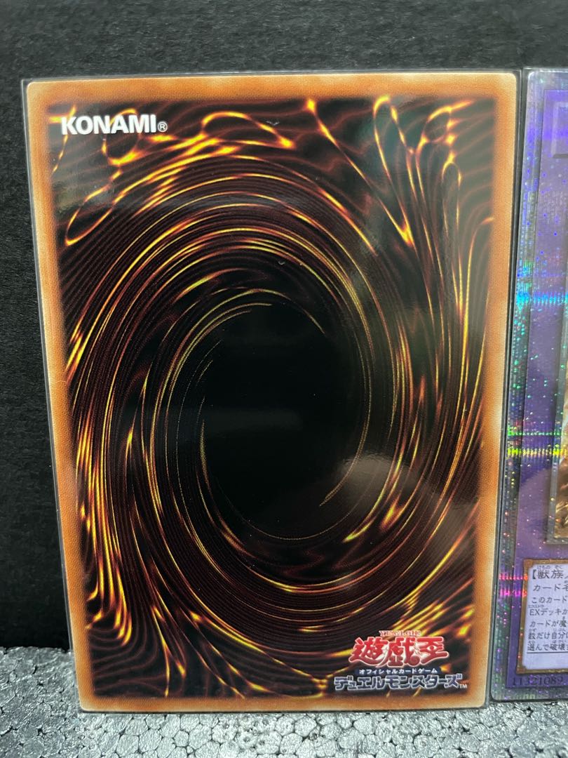 【選べるオマケ付き】ガーディアン・キマイラ プリズマティックシークレットレア×2