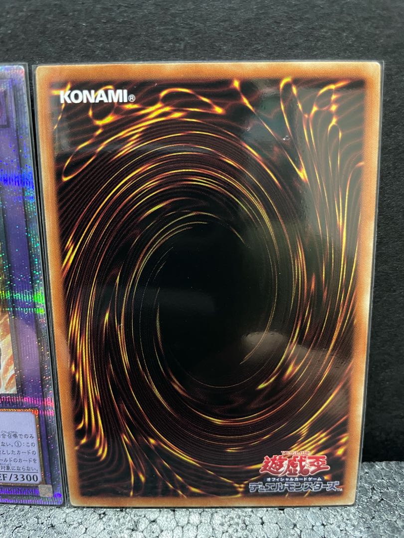 【選べるオマケ付き】ガーディアン・キマイラ プリズマティックシークレットレア×2