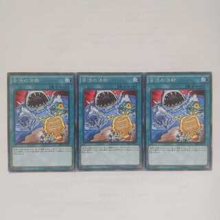 13 苦渋の決断 3枚