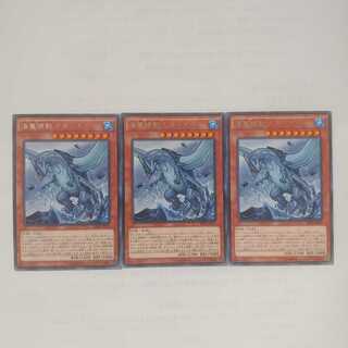 14 海亀壊獣ガメシエル 3枚