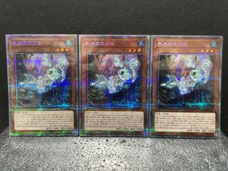 【選べるオマケ付き】氷水のエジル プリズマティックシークレットレア×3