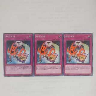 15 融合準備 3枚