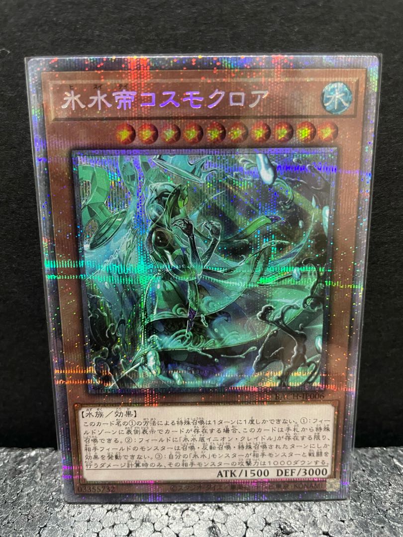 Exclusive to Jade Lake] Ice Water Set