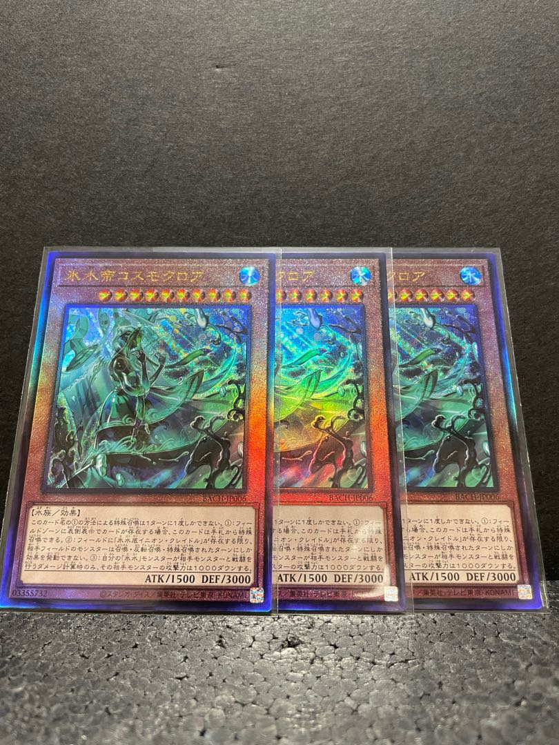 Exclusive to Jade Lake] Ice Water Set