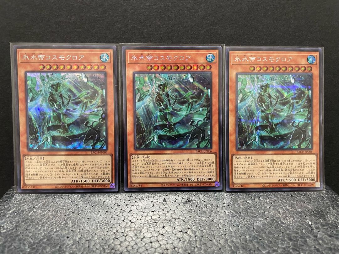 Exclusive to Jade Lake] Ice Water Set