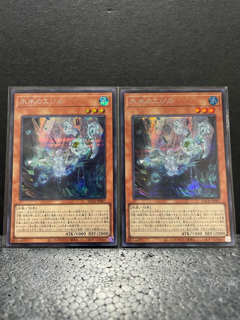 Exclusive to Jade Lake] Ice Water Set