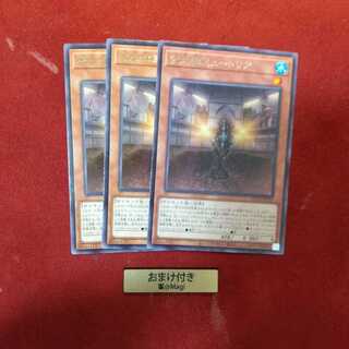 変異体ミュートリア レア