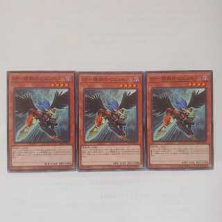 21 BF-精鋭のゼピュロス 3枚