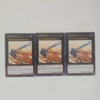 26 超弩級砲塔列車グスタフ・マックス 3枚