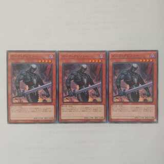 31 ダークグレファー 3枚