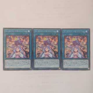 34 ウィッチクラフト・デモンストレーション 3枚