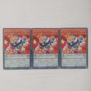 35 EMオッドアイズ・シンクロン 3枚